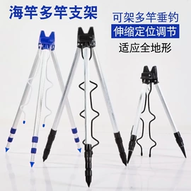 其他垂钓用品;鱼竿支架;鱼钩