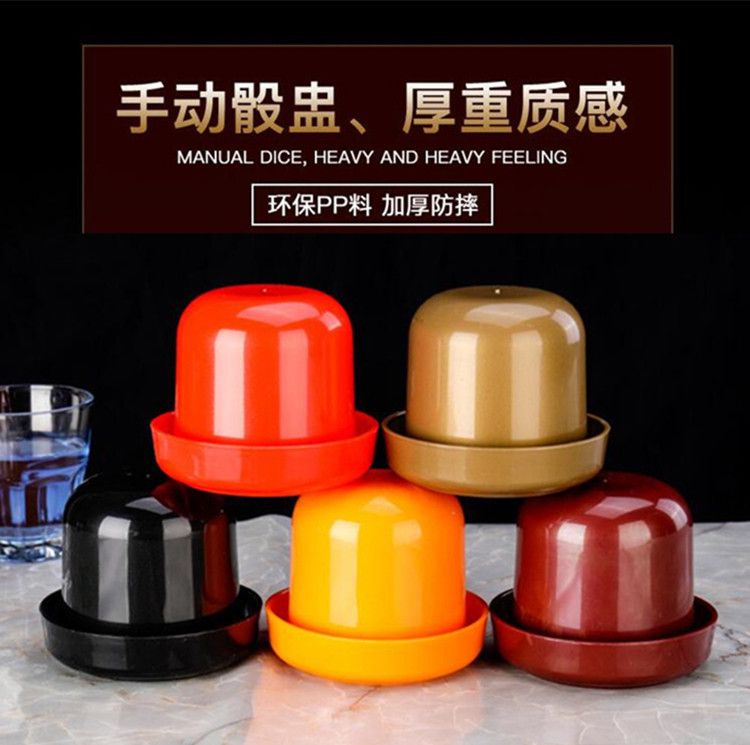 Dice cups, dice bowls, spooling cups for bars and KTVs, thickened with base, drop-resistant dice cups, dice dice shaker cups, dice-spreading cups, come with dice.