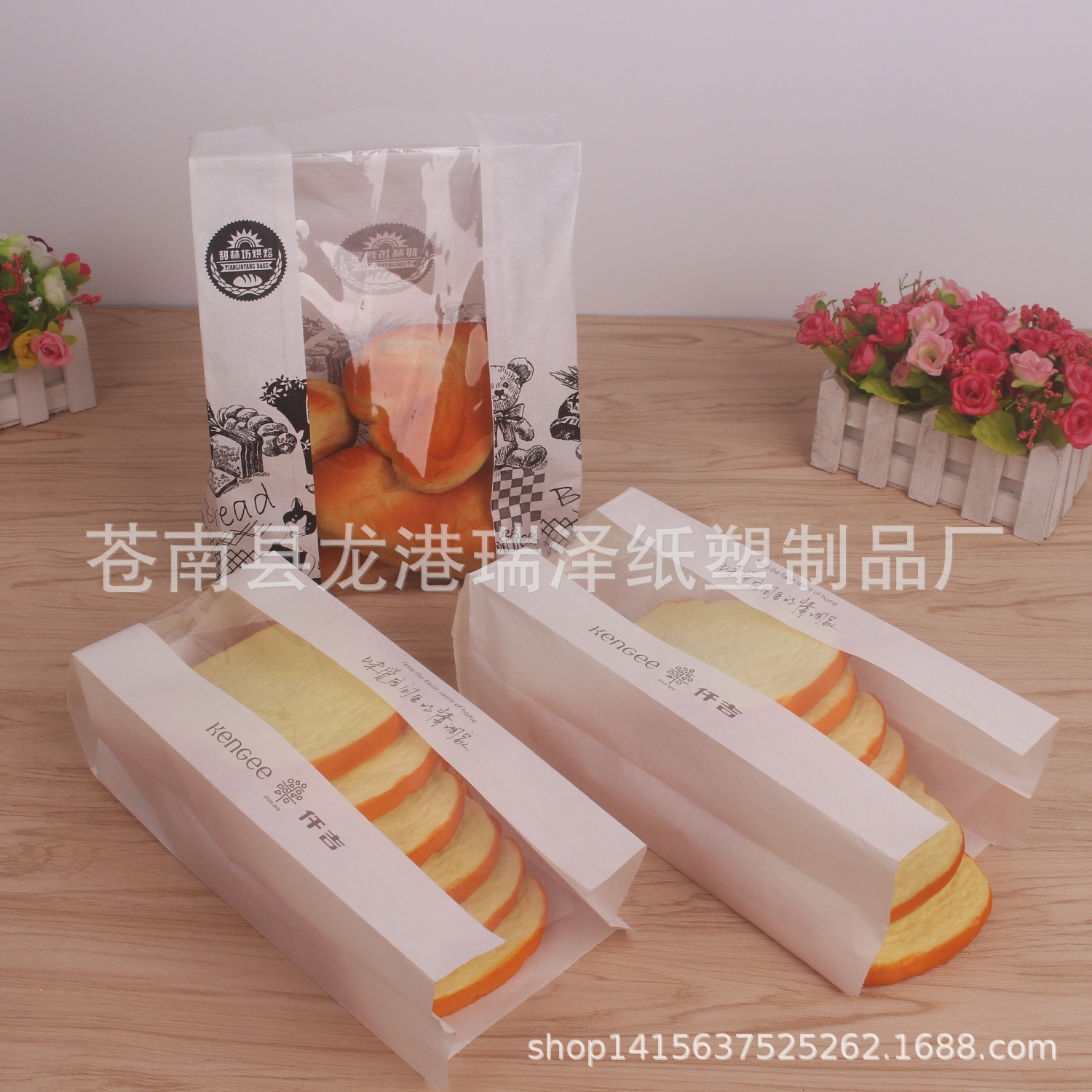 开窗透明烘焙面包吐司袋牛皮纸袋西点淋膜打包袋防油包装纸袋