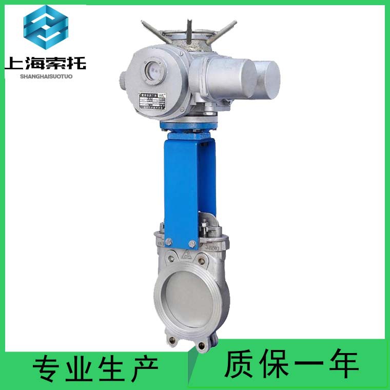 电动平板对夹式刀型闸阀Z943W-16-DN300不锈钢电动法兰式刀型闸阀