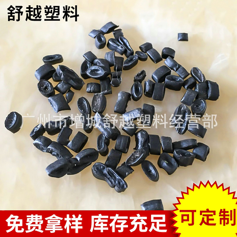 厂家供应pp再生塑料颗粒 黑色PP再生塑料颗粒 pp托盘料再生颗粒