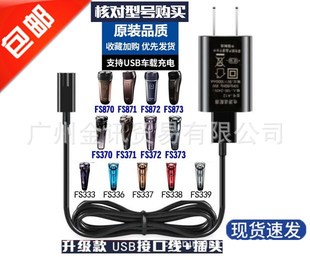 �w�Ƴ����늄���횹κ���FS376 FS377 FS378 FS379 FS871�Դ��