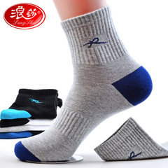 Lansha men's pure cotton medium crew sports socks, men's socks, winter sweat-absorbent 100% cotton trendy versatile long socks, autumn and winter items