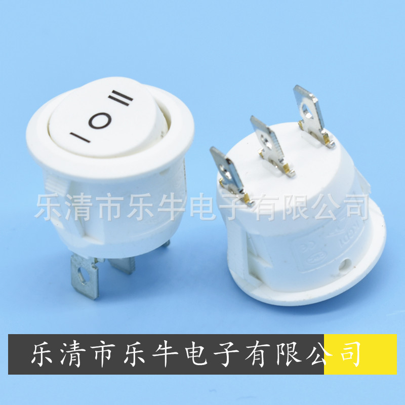 白色3档翘板开关 KCD1 圆形20mm 3脚3档船型开关 圆形3档电源开关