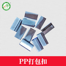 ��ɽpp���S��ֱ���FƤ������ֹ���12-19mm�A�Ӱ��b���۷����OӋ