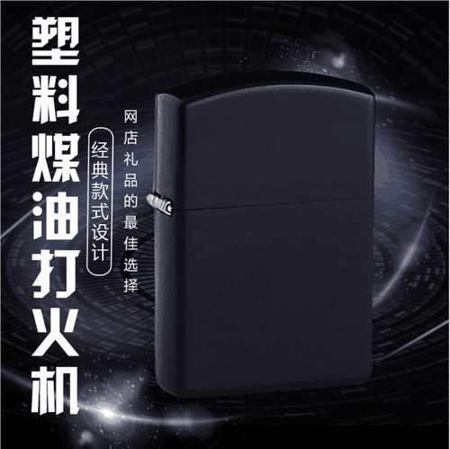 Advertising machine personalized metal kerosene lighter new product wholesale gift bulk
