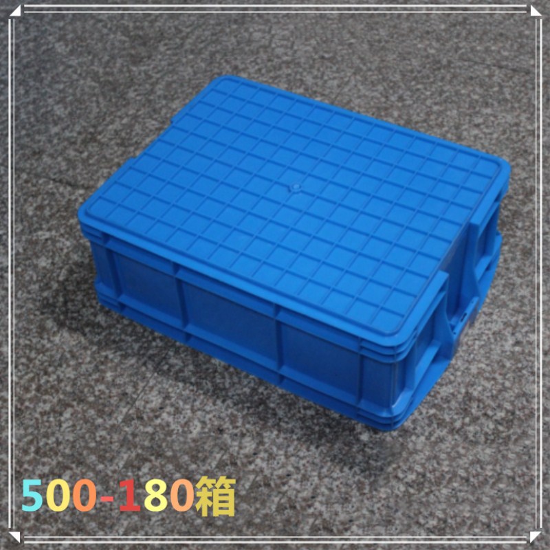 500-180塑料周转箱加厚，内径：500*380*180MM，南京无锡苏州有售