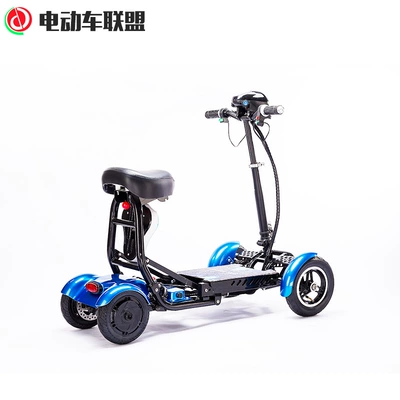 elderly scooter, Qatlanan elektrik skuterlər