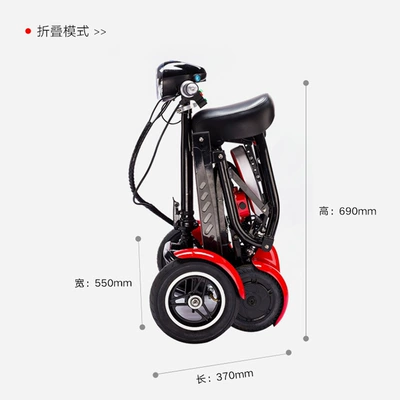 Car Adult Folding Scooter – Qatlanan elektrik velosipedlər