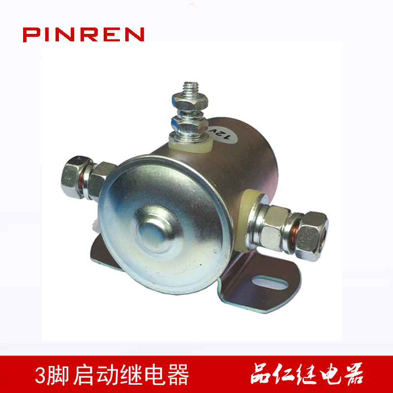W800801-3 200A 12V 3头接线柱启动油泵磁力开关继电器 铁壳其他