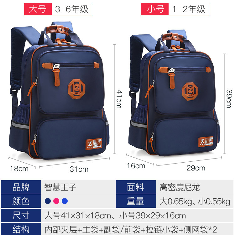 Primary School Schoolbag Grade 1-6 Children's Backpack LOGO Printing Training School Advertising Backpack Primary School Schoolbag Grade 1-6 Children's Backpack LOGO Printing Training School Advertising Backpack
