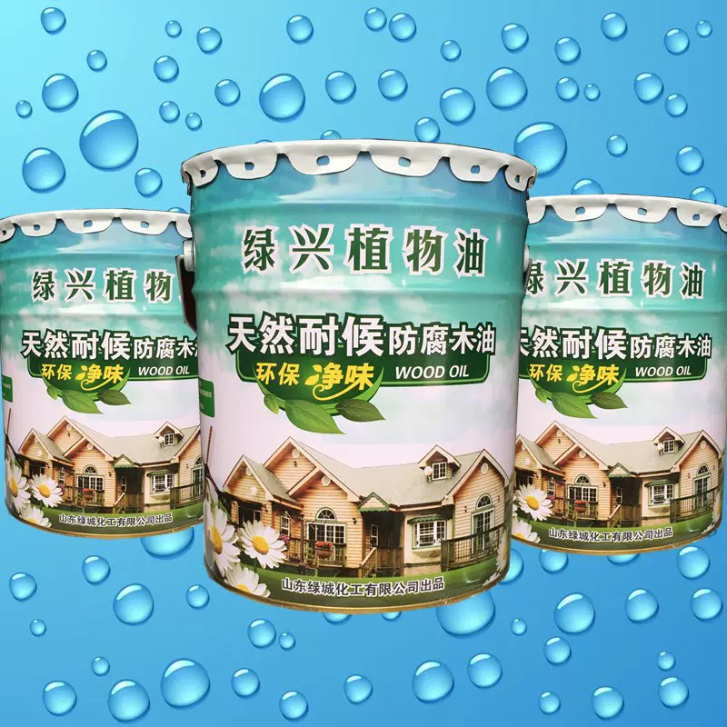 20升高光天然耐候木油 防腐木油价格 硬质快干高固含户外木油厂家