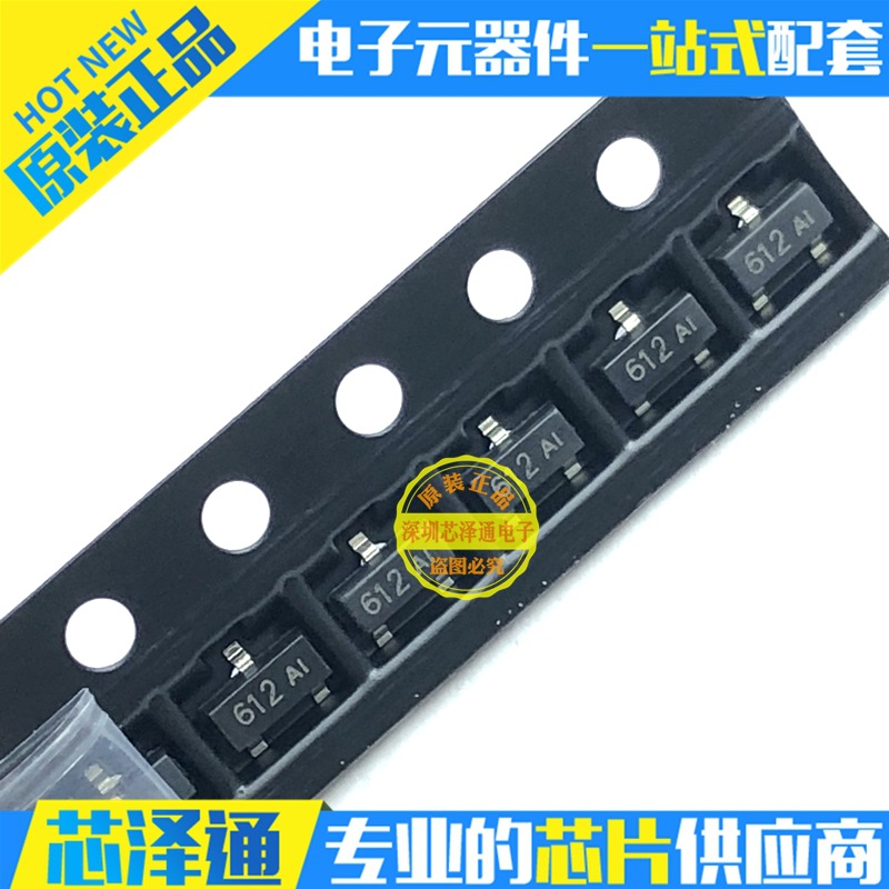 DMZ6012E 贴片600V/100mA SOT23耗尽型N-MOS管 原装正品