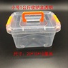 Plastic handheld board game, toy, storage box