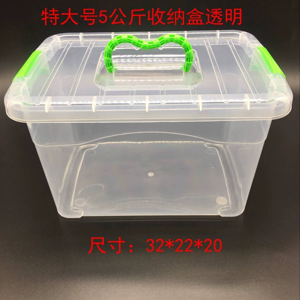 Extra large size: 32*22*20cm transparent