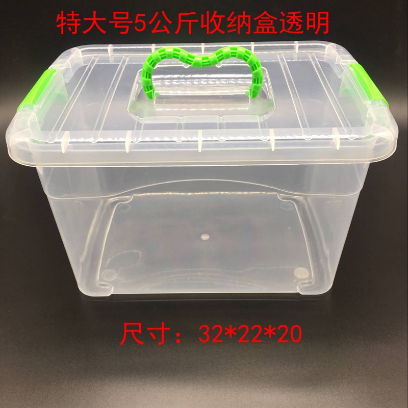 PP caja de plástico transparente de calidad alimentaria cubierta maleta escritorio juguete ropa caja de almacenamiento de cosméticos