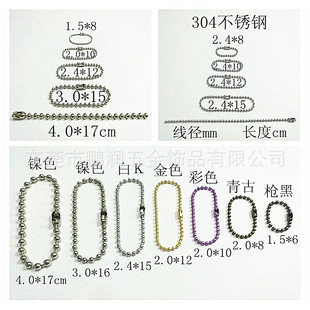 ���ٲ���� 304���P��~�F��朲�ɫ���diy�ֹ�������l����朗l