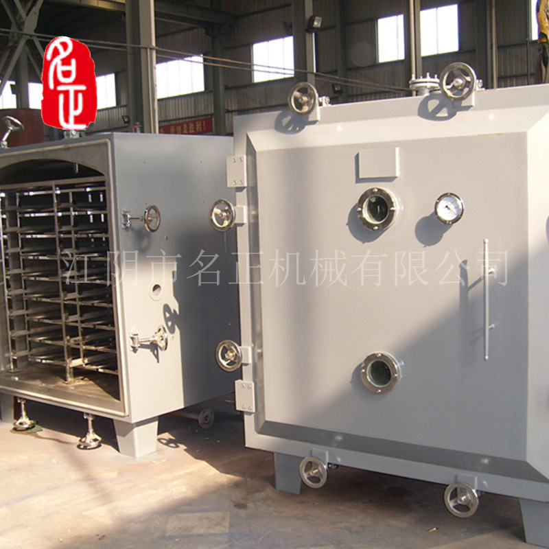 【厂家供应】 FZG/YZG圆形方形真空箱式干燥机 中药浸膏干燥机