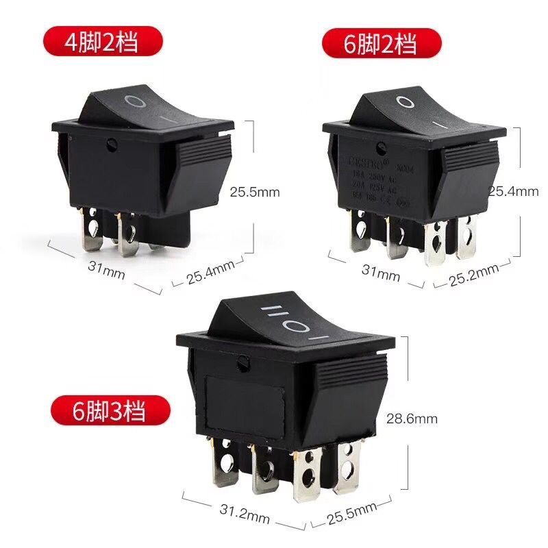 KCD4-202大六脚双刀三档黑色无灯铜脚船型开关按钮开关 翘板开关