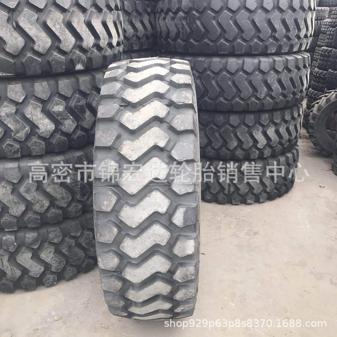钢丝轮胎30/40/50装载机轮胎17.5/20.5/23.5/29.5R25
