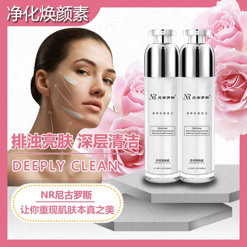 Nicorus Крем для массажа лица Омолаживающий бамбуковый уголь Очищающий Глубоко очищающий поры Очищение лица Удаляет грязь