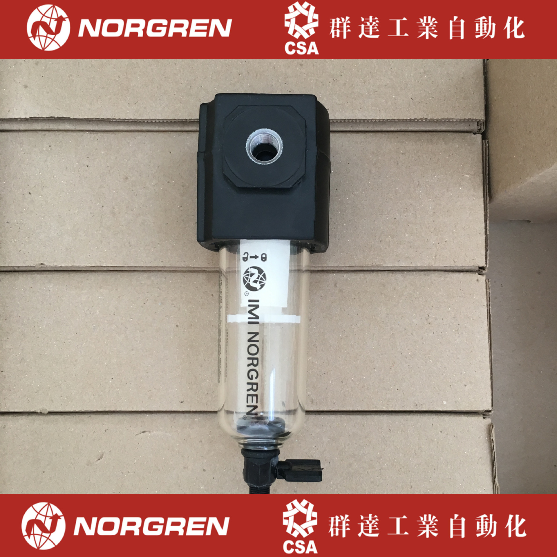 英国诺冠NORGREN全新原装正品过滤器F73G-2GN-QT3订货