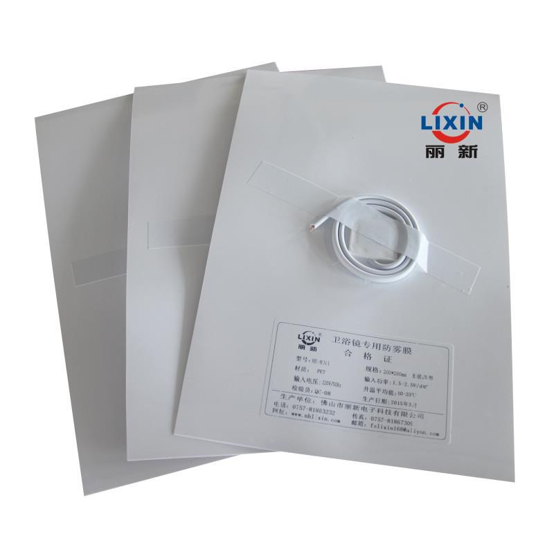 丽新恒温加热宠物笼子贴取暖器爬宠加热膜