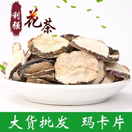 其他药食同源;花果茶;百合