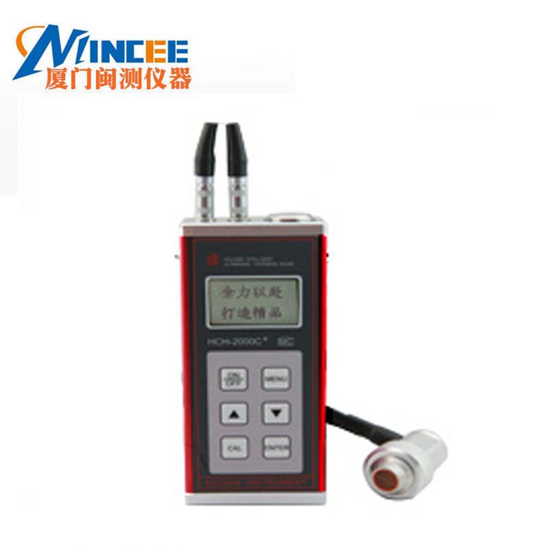 HCH-2000C+型超声波测厚仪/钢板/压力容器0.7-350mm价格实惠现货