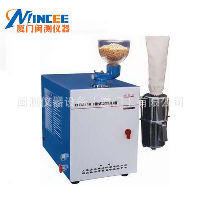 锤式旋风磨JXFM110半自动全自动粮食粉碎设备谷物小麦粉碎机现货