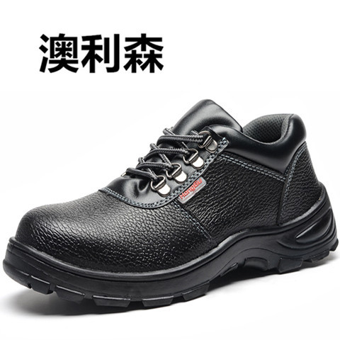 劳保鞋 防砸防刺穿聚氨酯注塑实心底鞋底加厚耐磨防滑牛皮防护鞋