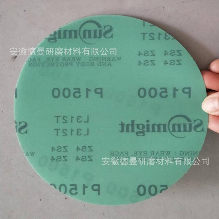 供应韩国太阳Sunmight L312T薄膜圆盘砂纸 底漆面漆抛光砂纸