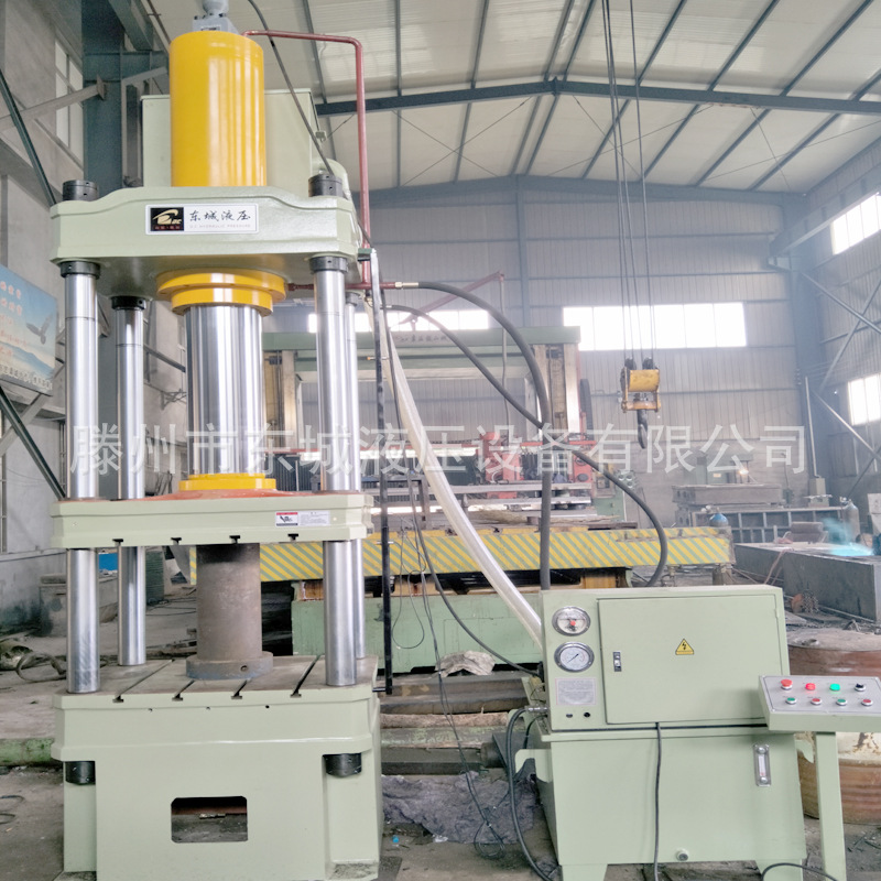 东城供应200吨四柱液压机 快速四柱液压机 200吨四柱拉伸油压机