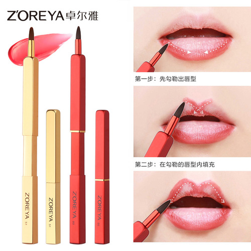 Zoelya lip makeup concealer bright gold makeup brush single portable lipstick makeup tool velvet red retractable lip brush