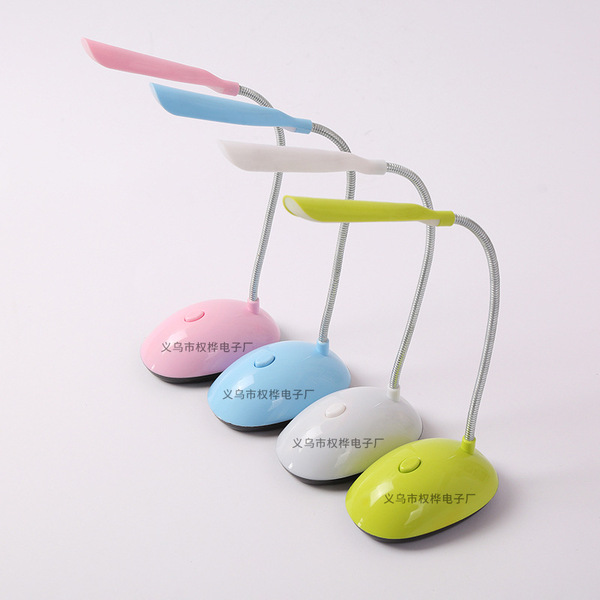 Table lamp