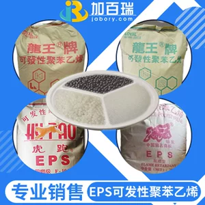 Частицы EPS Заполняющие сырье без частиц пены не могут быть непосредственно использованы для ленивого дивана