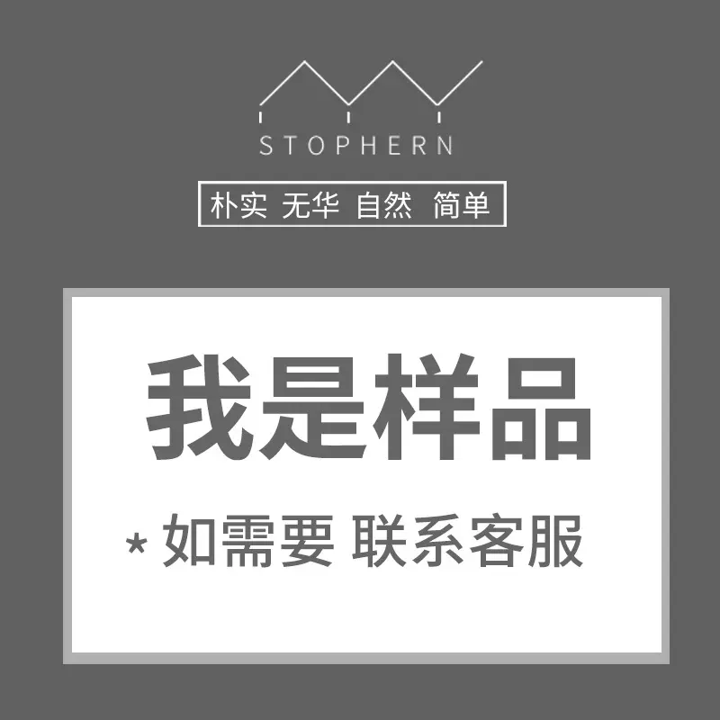 样品链接酒店一次性用品批发样品拿样专用链接 请联系客服再拍样