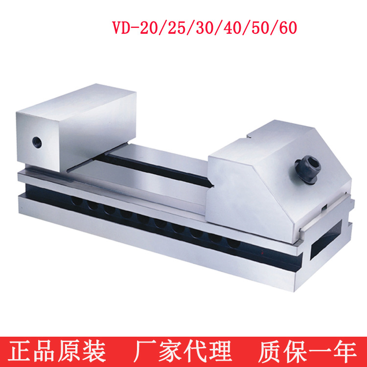 代理台湾米其林工具万力磨床批士夹具精密手动平口钳 VD-25/30/40