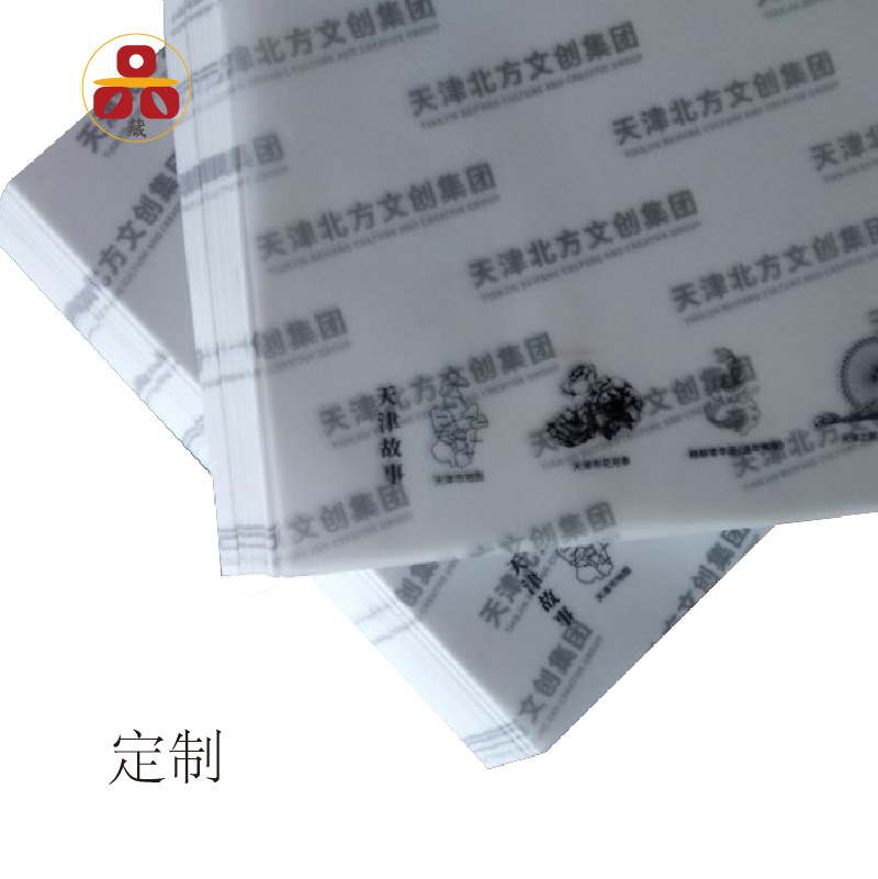 服装手工香皂专用牛油纸硫酸纸说明书包装封腰带印刷