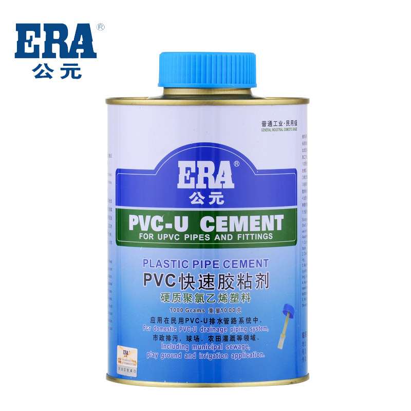 ERA公元 PVC快速胶粘剂 电线管排水管 PVC管胶水排水胶