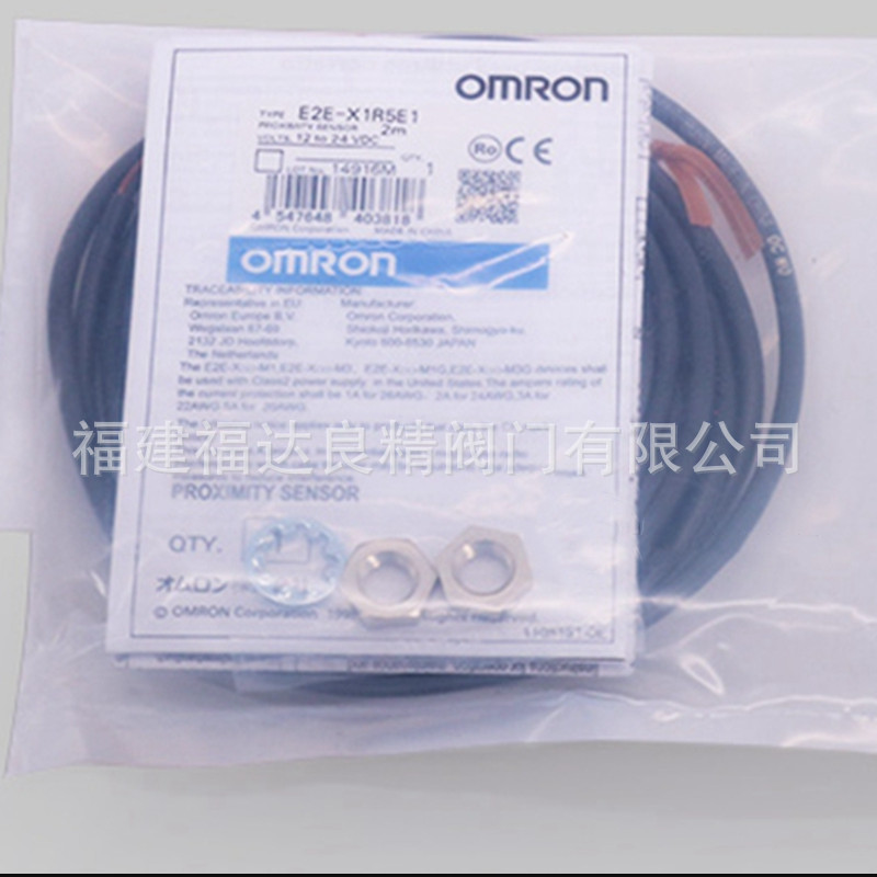 接近开关传感器M12接插件型E2B-M12KN08-M1-C1