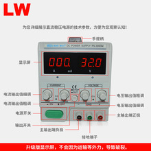 30V5A����PS305D����ֱ�������ԴLED�yԇ���ϻ��Դ���{�Դ