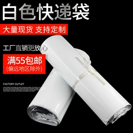 气泡信封;快递袋;其他塑料薄膜