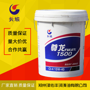 ���l�L������T500���͙C�� �L�ǝ�����CI-4 15W-40��C�� 18L
