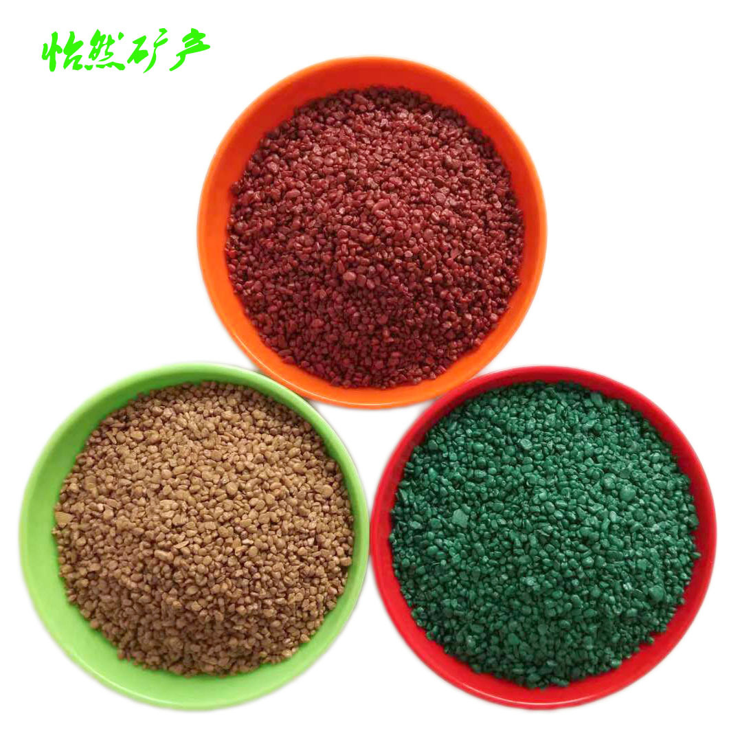 厂家供应陶瓷颗粒 陶瓷骨料 耐磨地坪、防滑路面用彩色陶瓷颗粒