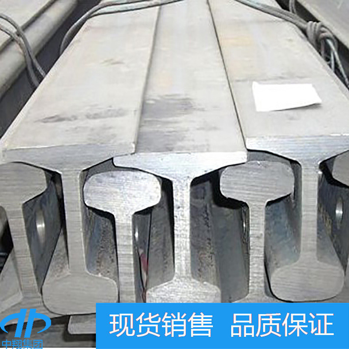 【重轨现货】贵州直供43kg钢轨|43kg钢轨理论重量-中翔钢轨