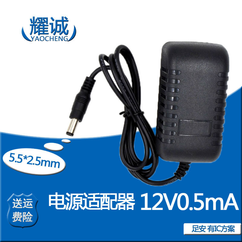 电源适配器12V0.5 A华为中光纤纤猫机顶盒交换机电源12V500ma