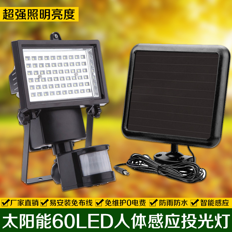 Inducción del cuerpo humano solar reflector 60led al aire libre inducción infrarroja lámpara de calle corredor reflector luz del paisaje