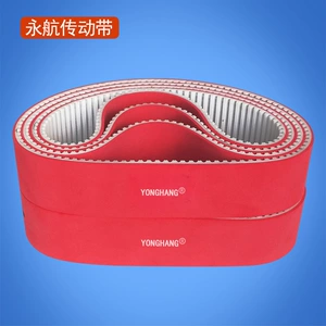 Factory RPP5 timing belt plus red glue automatic computer stripping machine belt terminal machine belt