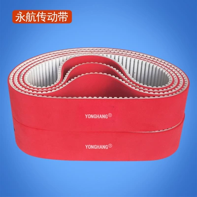 Factory RPP5 timing belt plus red glue automatic computer stripping machine belt terminal machine belt